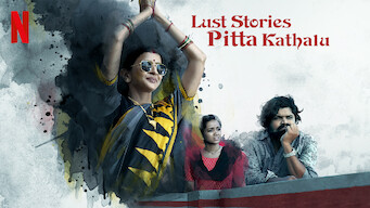 Lust Stories: Pitta Kathalu (2021)